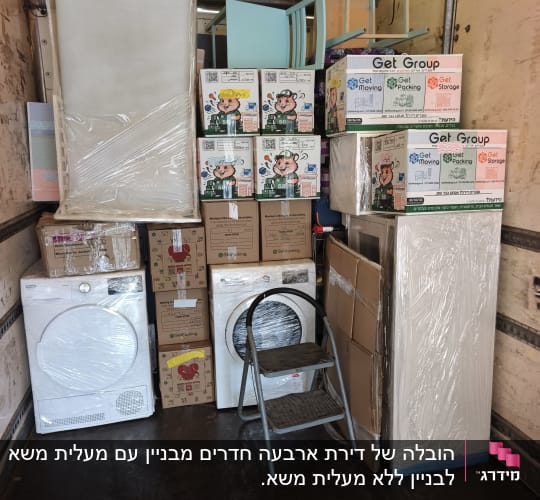 תכולת משאית עם מכשירי חשמל וארגזים